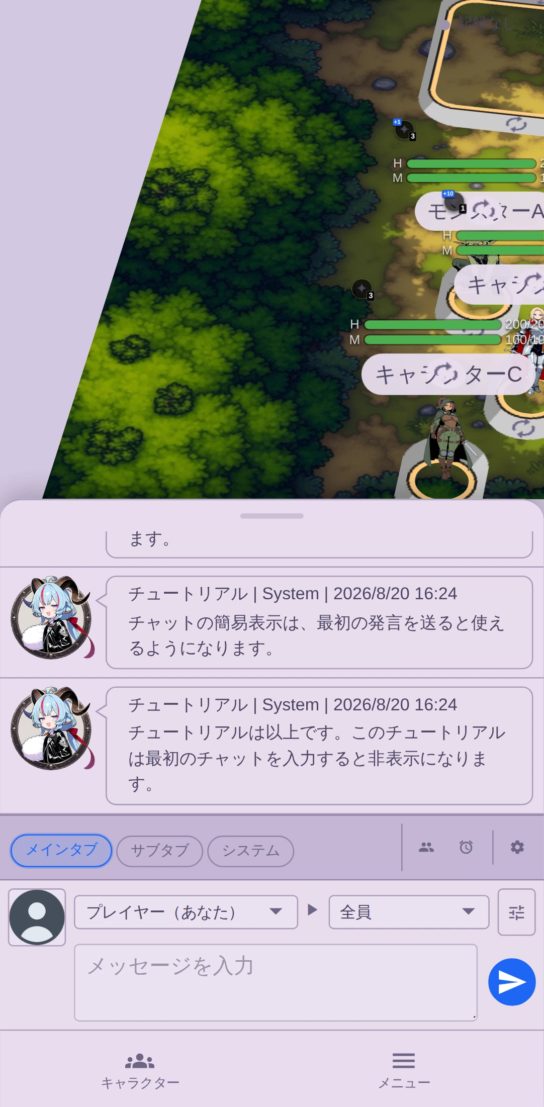 スマートフォンでの Udonarium Axe。上半分がテーブル、下半分がチャット